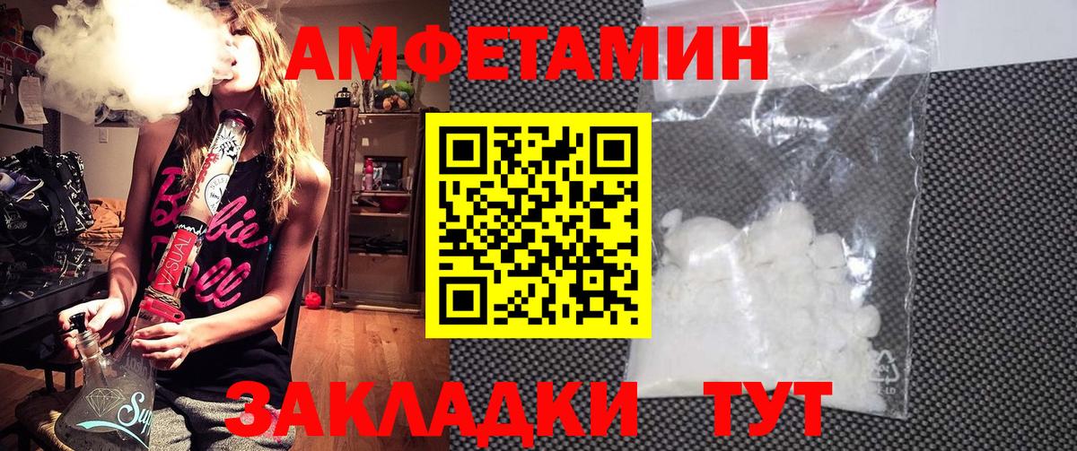 Крымск  АМФ Розовый  hydra ТОР  Вход с VPN 