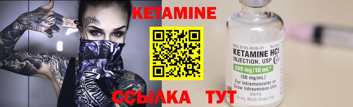 blacksprut маркетплейс  Вход с VPN  Крымск  Кетамин ketamine 