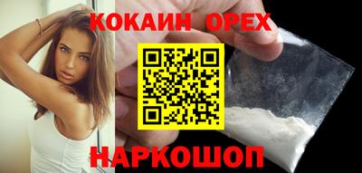 таблы Кинель