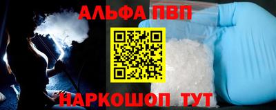 apvp Норильск