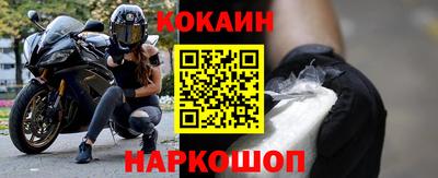 таблы Кинель