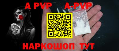 героин Ногинск