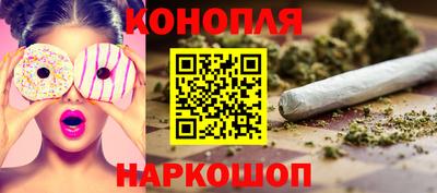 мяу мяу кристалл Ноябрьск