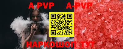 таблы Кинель