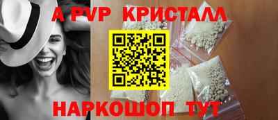 таблы Кинель