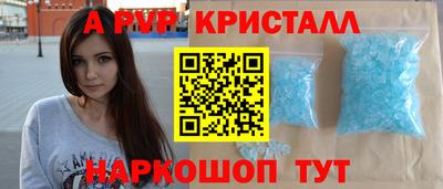 таблы Кинель