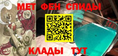 таблы Кинель