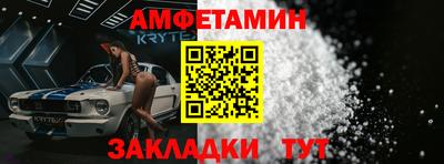мяу мяу кристалл Ноябрьск