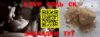 героин Ногинск