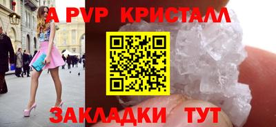 таблы Кинель