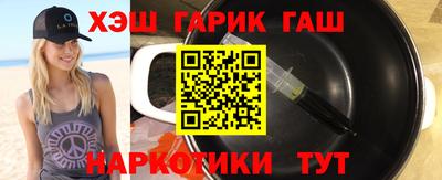 мяу мяу кристалл Ноябрьск
