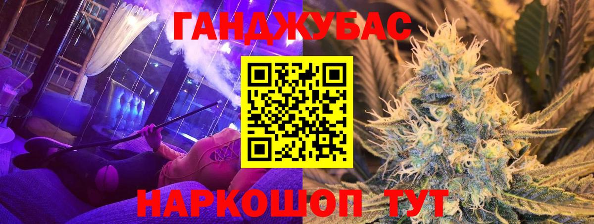 Конопля White Widow  Каннабис OG Kush  Бошки марихуана THC 21%  Вход с VPN  Крымск 